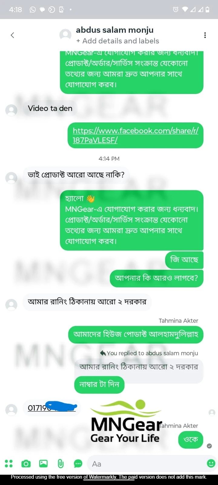 WhatsApp Image 2026-06-09 at 11.44.43 PM (1)