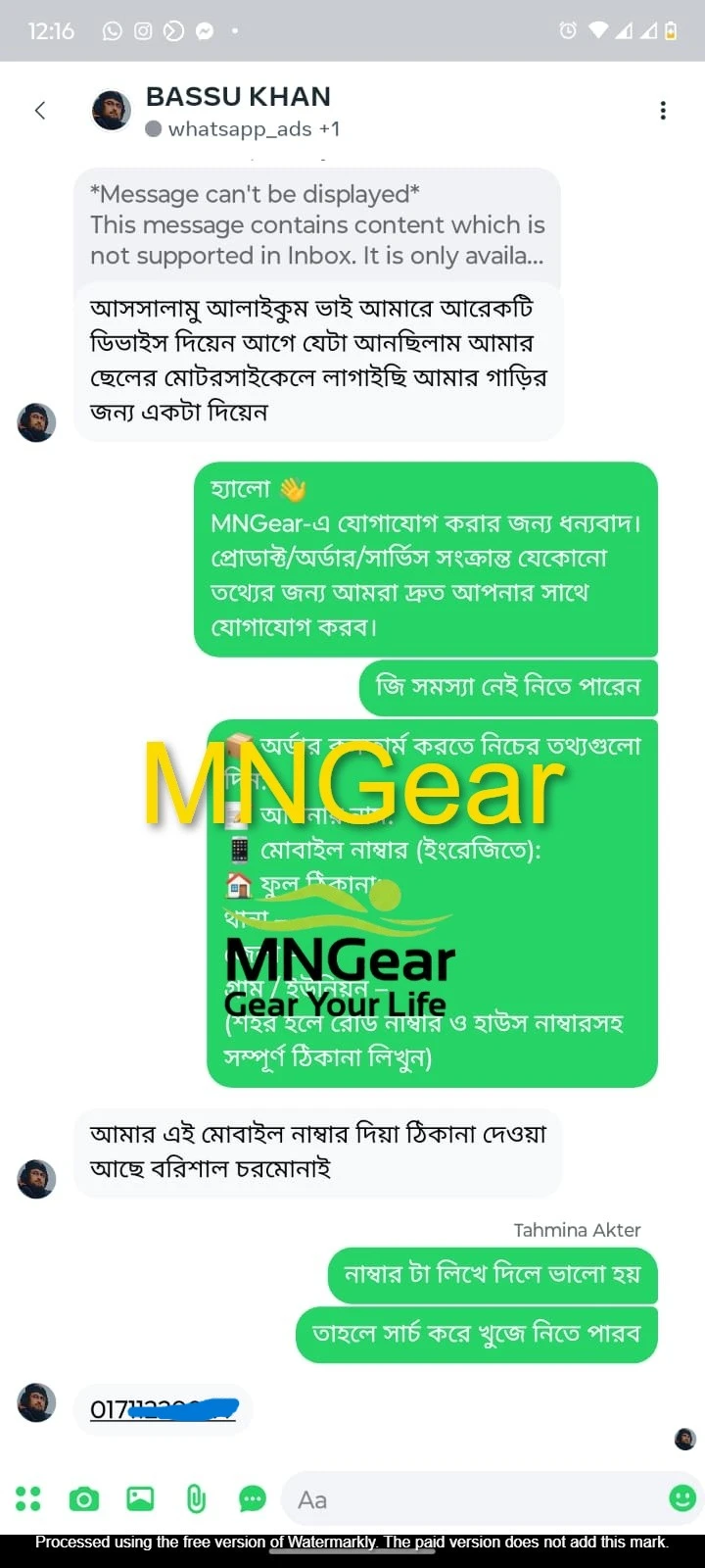 WhatsApp Image 2026-06-09 at 11.44.43 PM