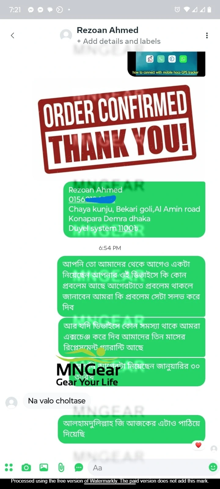 WhatsApp Image 2026-06-09 at 11.44.44 PM (2)