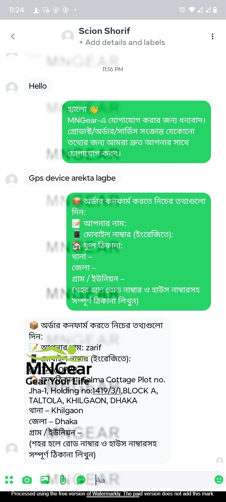 WhatsApp Image 2026-06-09 at 11.44.47 PM