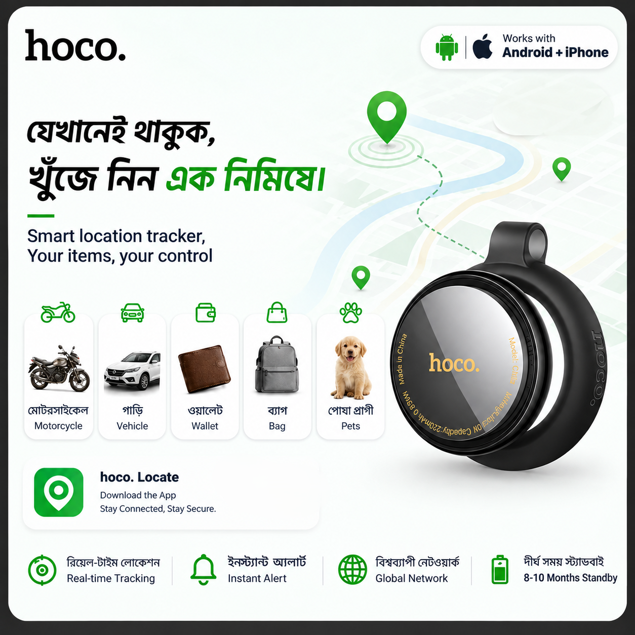 Hoco GPS Tracker Smart Location Ad